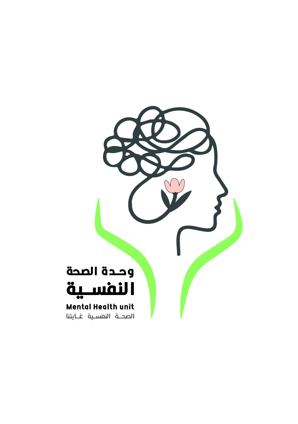  برامج الصحة النفسية 