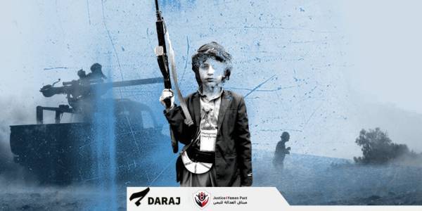 اليمن “أكبر حقل ألغام” معظم ضحاياه من الأطفال